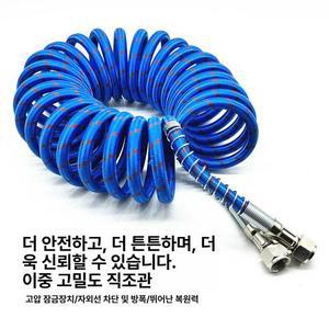 추레라 에어잭 에어호스 호스 스프링 세미 트레일러