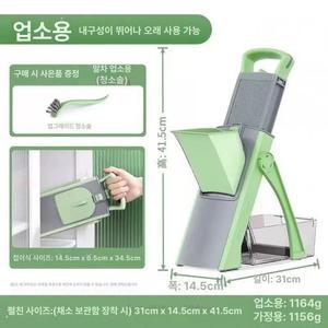 반자동채칼 업소용 야채슬라이서 강판 채칼 절단기