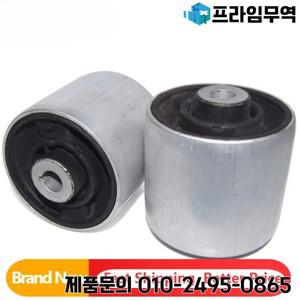 2PCS 전면 하단 후면 내부 베어링 컨트롤 암 부싱 Audi A6 C7 A7 A8 D4 S6 S7 S8 Quattro 4G 4H 75MM 04071