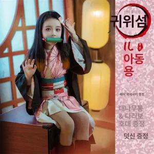 귀멸의 칼날 네즈코 코스프레 아동용 캐릭터 코스튬 풀세트 가발 및 소품 포함