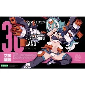 KB06741/[KP788] 메가미디바이스 PUNI MOFU(말랑 푹신) 랑(LANG)(전고:약160mm)(프라모델)