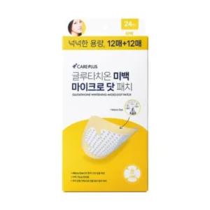 케어플러스 글루타치온 미백 마이크로 닷 패치 24매