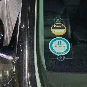 아파트 주차 카드 케이스 자동차 주차알림 아파트 주차 주차카드케이스 차량용주차증케이스