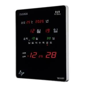 파로스 디지털 전자 LED 벽시계 GPS위성수신 자동시간조정 캘린더형 PHA-D5220