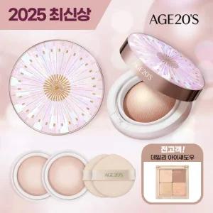 [TV쇼핑 최초 구성] 에이지투웨니스 최신상 커버쿠션
