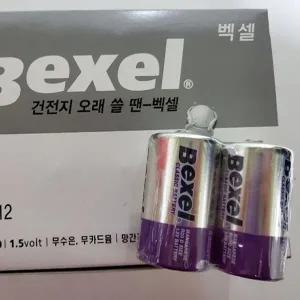 망간D건전지 백셀 D사이즈 망간배터리 망간D사이즈배터리