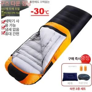 꼴로르침낭 극동계침낭 겨울 캠핑 장비 차박 야외 텐트 USB 충전