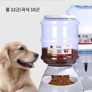 대용량 반려견 대형견 자동급수 자동 걸이형 11리터 급식기