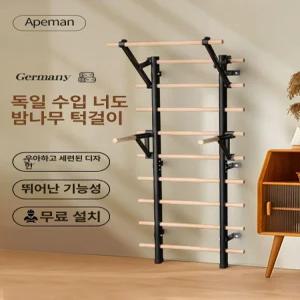 해피 슈바 월바 필라테스 훈련 슈바세트 스톨바