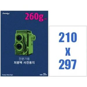 폼텍 IH-4021 전문가용 저광택 사진용지 260g 20매 폼텍 전문가용 저광택 사진용지 인화지