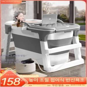 성인용 접이식 간이 반신욕조 원룸 1인 사우나