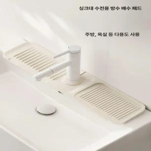싱크대 실리콘 패드 주방 씽크대 물받이 스플래쉬쉴드