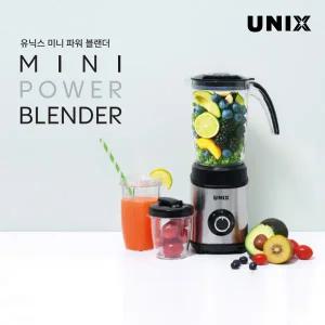 유닉스 미니 파워 멀티 블랜더 UNB-A9260 분쇄 다지기