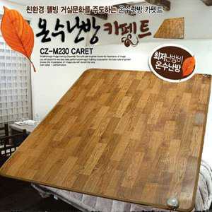 해피룸 온수매트 모노륨 카페트 더블/180X150cm 모노륨매트