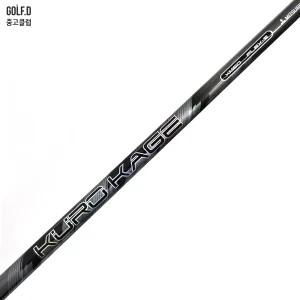 쿠로카게 XM 60 S 드라이버 샤프트 캘러웨이 슬리브