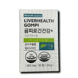 [기타] 휴럼 곰피로 간건강 플러스 LIVERHEALTH GOMPI 800mg 30정 1박스
