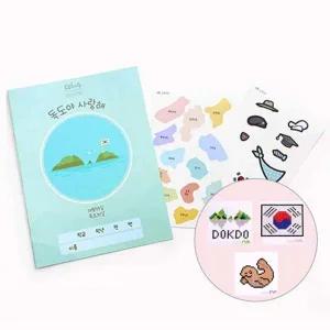 독도활동지 보석십자수 3종 세트