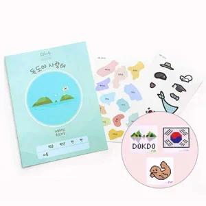 [콩심팥심]독도활동지 보석십자수 3종 세트