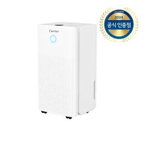 캐리어 8L 제습기 CDHC-080BONWOYH