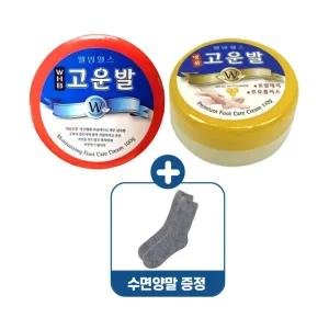 웰빙헬스 WHB 고운발 크림 100g + 명품 고운발 크림 110g (+수면양말)