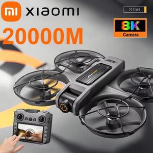 샤오미 S156 드론 전문가용 8K 카메라 5G WiFi FPV UAV 스크린 리모컨 및 장애물 회피 쿼드콥터 2025 신제