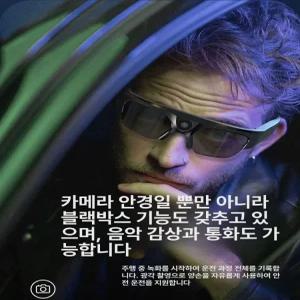 안경캠 4k HD 라이딩 유튜브 헤드셋 액션캠 라이브
