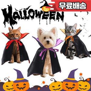 애완 동물 망토 할로윈 고양이 개 뿔 마법사 조정 가능한 로프 의상 코스프레 뱀파이어 용품