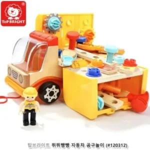 유아용품 탑브라이트 뛰뛰빵빵 자동차공구놀이