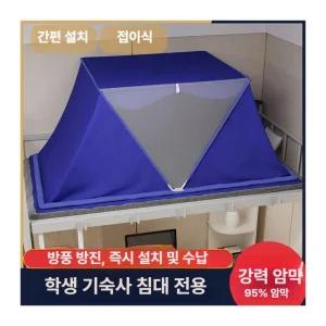 kass 난방수면돔 수면돔 수면 접이식 텐트 수면텐트