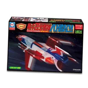 모형완구 독수리 오형제 사령선 클리어버전 LED키트 포함15776C