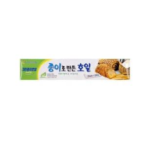 종이 호일 쿠킹호일 식탁호일 25cmx20m