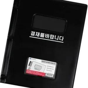 사무실 필수 결재판 A4 창문형 문서 정리대 업무용 필기판 클립보드 보관판