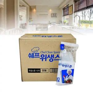 [콩심팥심]나무젓가락 일회용 업소용 젓가락 위생스푼10px50개