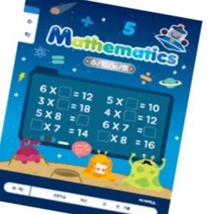 초등학교 수학 학습 노트 저학년 공부용 2분할 신학기 초등노트 1학년 2학년 저학년