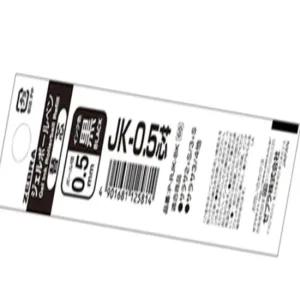 중성 볼펜심 리필 수험생 필기구 0.5mm 학용품 문구류 필기구 학용품 공부 신학기