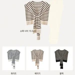 [사러왕]간절기 가디건 레이어드 어깨 니트 숄 어깨가디건 줄무늬 단가라 여자 레이어드 스트라이프