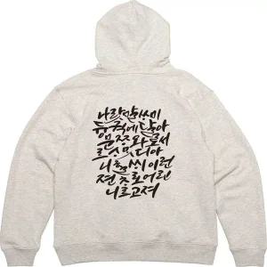후드티 뒷면 한글 세종대왕 훈민정음 디자인 옷