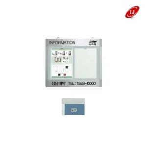 [셀러에이드]WAP 포켓식 가로로고게시판 WAP-P-W2 블루