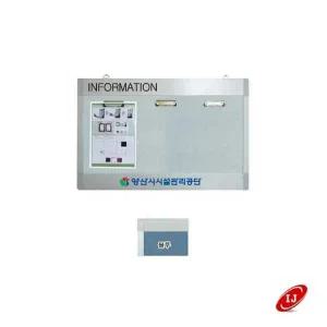 [셀러에이드]WAP 집게식 가로로고게시판 WAP-C-W3 블루