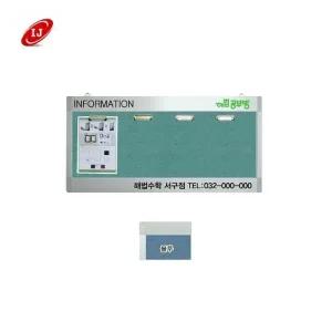 [셀러에이드]WAP 집게식 가로로고게시판 WAP-C-W4 블루