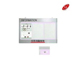 [셀러에이드]WA형 포켓식 가로형 로고 게시판 WA-P-W3 핑크