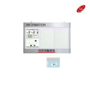 [셀러에이드]WA형 포켓식 가로형 로고 게시판 WA-P-W3 블루