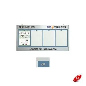 [셀러에이드]WAP 포켓식 가로로고게시판 WAP-P-W4 블루