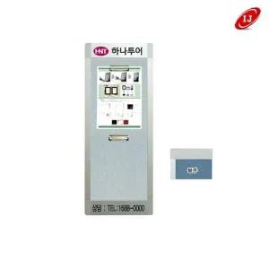 [셀러에이드]WAP 집게식 세로 로고 게시판 WAP-C-V2 블루