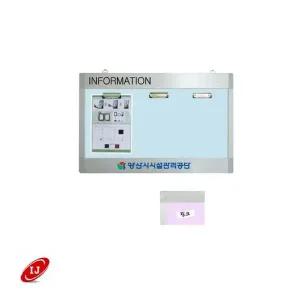 [셀러에이드]WA형 집게식 가로형 로고 게시판 WA-C-W3 핑크