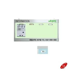 [셀러에이드]WA형 집게식 가로형 로고 게시판 WA-C-W4 블루