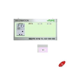 [셀러에이드]WA형 집게식 가로형 로고 게시판 WA-C-W4 핑크