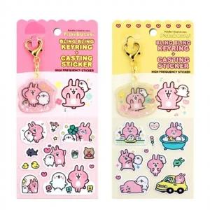 카나헤이의 작은 동물들 키링+캐스팅스티커 (4개)