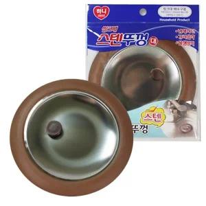 하니 고무테두리 싱크대 스텐뚜껑 대형