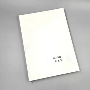 A4 사이즈 180g 모조지 백상지 상장용지 100매